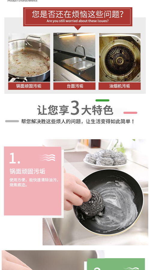 廚房清潔革新 從刷鍋神器開始升級你的日用百貨體驗