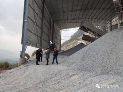 武寧縣開展機制砂石行業(yè)專項執(zhí)法檢查，規(guī)范碎石加工助力綠色發(fā)展