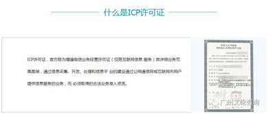 網(wǎng)絡游戲公司資質辦理指南