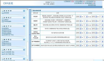 上海網站建設與動漫設計 天照科技的創新融合之道