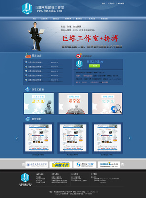 巨塔網(wǎng)站建設(shè)工作室 動漫設(shè)計賦能數(shù)字創(chuàng)意新未來