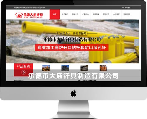 在承德構(gòu)建數(shù)字名片 水滴網(wǎng)絡(luò)一站式網(wǎng)站建設(shè)賦能您的動漫設(shè)計與品牌未來