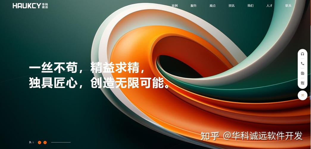網(wǎng)站建設(shè)與小程序開發(fā)領(lǐng)域15年,業(yè)務(wù)覆蓋全國30余個重點城市,累計服務(wù)
