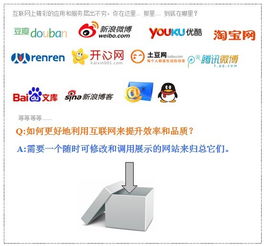 論壇聯(lián)合易極網(wǎng)絡(luò) 為高校師生打造精品網(wǎng)站建設(shè)服務(wù)