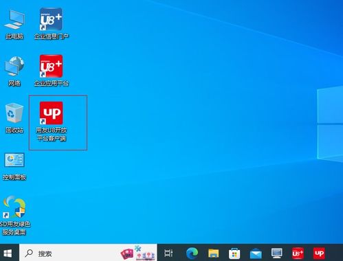 無代碼對接實現數據互通 勤哲Excel服務器與用友U8的軟件集成解決方案